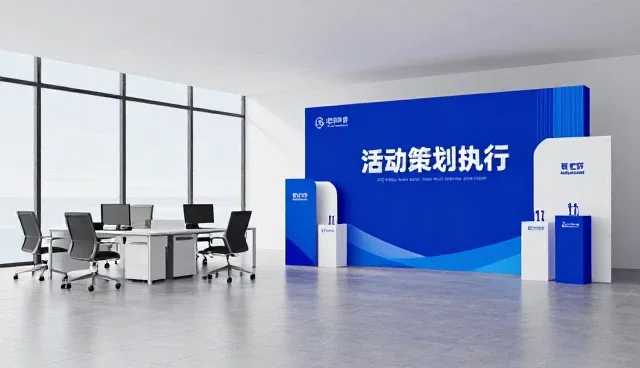 深圳市高腾体育文化传播有限公司专注传播方案，提供完善活动策划执行方案